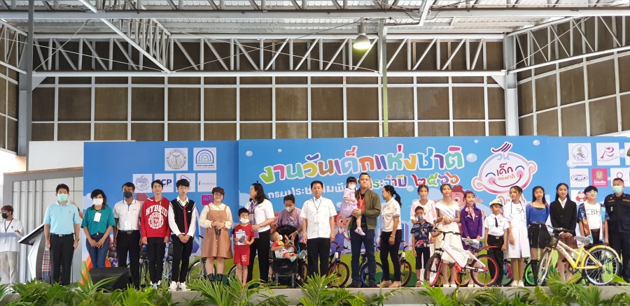 ร่วมกิจกรรมเเละสนับสนุนของรางวัล งานวันเด็ก 2566  ณ  กรมประชาสัมพันธ์